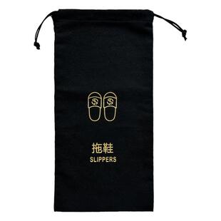 加厚帆布拖鞋束口收纳袋可定制鞋袋宾馆酒店防尘袋居家旅行帆布袋