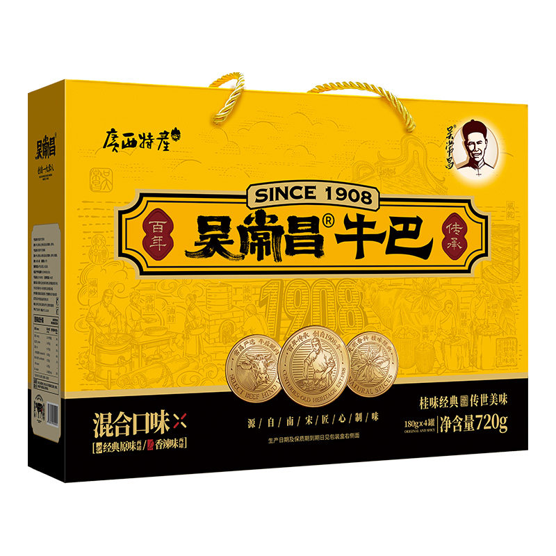 广西玉林吴常昌牛巴180克x4罐装