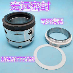 204B机械密封釜用机械密封30