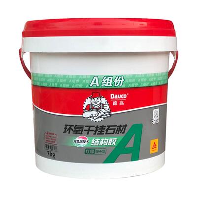 西卡德高AB干挂胶强力粘接修补胶