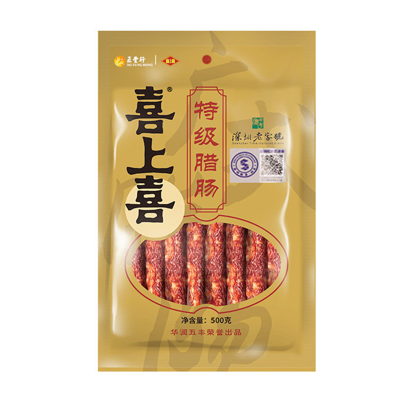 五丰行中华老字号特级二八腊肠