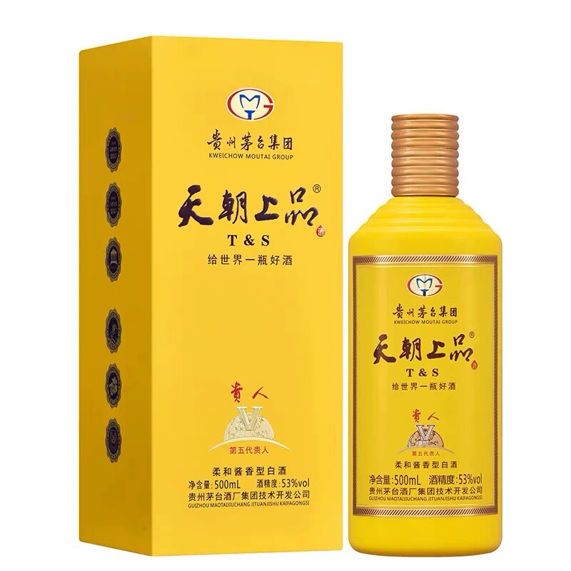 2021年天朝上品贵人V 53°纯粮食酿造 柔和酱香型白酒