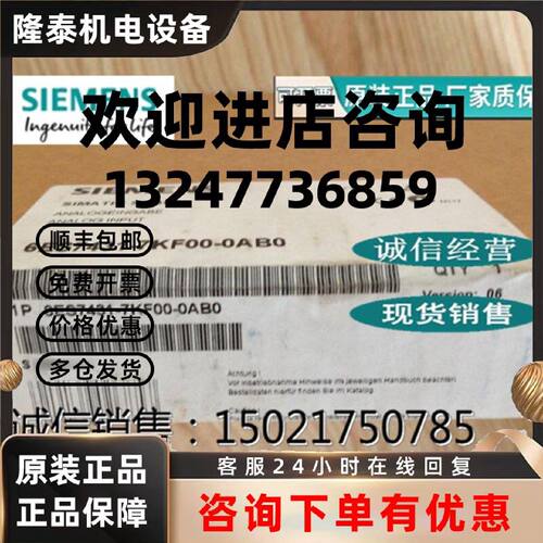 议价6ES73387XF000AB0西门子S7-300传感器信号模块6ES7338-7XF00-