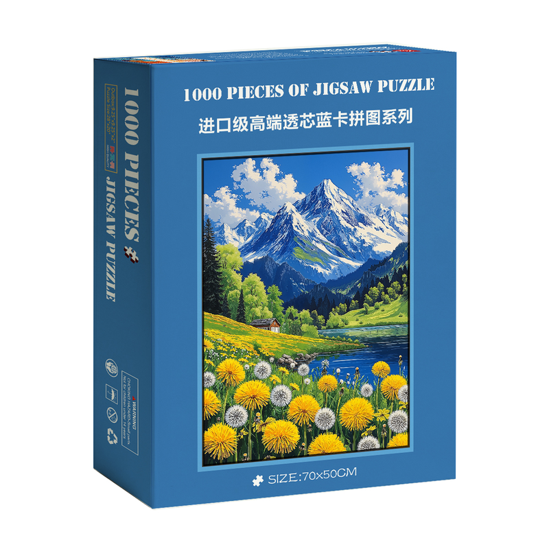 1000片拼图蓝卡成人玩具挂墙装饰画相框治愈系阿尔卑斯雪山蒲公英