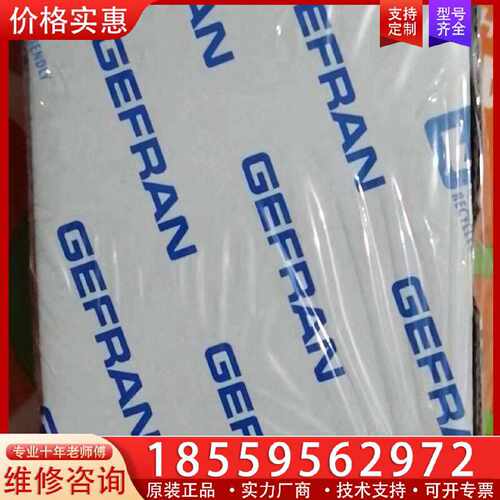 【询价】意大利杰弗仑GEFRAN模块 R-TC8，系列等多个型号适用