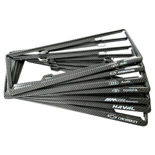 车牌边框符合新交规汽车牌照框碳纤车牌架框小车通用新能源牌套罩