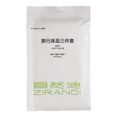 加厚款隔脏抗菌一次性床单四件套