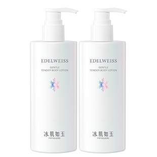 【买3送2】TST庭秘密 冰肌如玉系列柔嫩香体乳300ml保湿舒缓