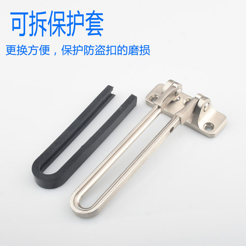 门链安全链门栓防盗门扣链扣搭门锁扣反锁扣宾馆酒店家用五金