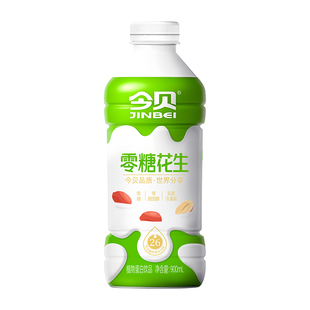 今贝花生奶零糖花生奶植物蛋白饮料大瓶装整箱批发老式早餐营养奶