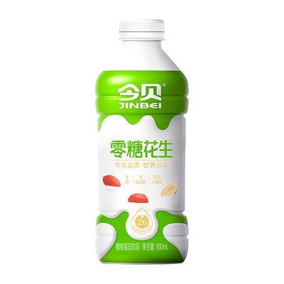 今贝花生奶零糖花生植物蛋白饮料