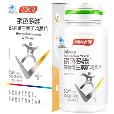 汤臣倍健中老年人多种复合维生素