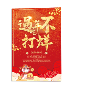 樱桃采摘园广告牌樱桃园农场大鹏直销批发零售宣传海报广告布定制