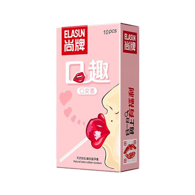 尚牌口交套避孕套安全男女士专用口娇神器爽口情趣用品口娇套超薄