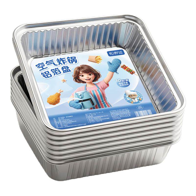 空气炸锅烤箱烘焙专用锡纸盘