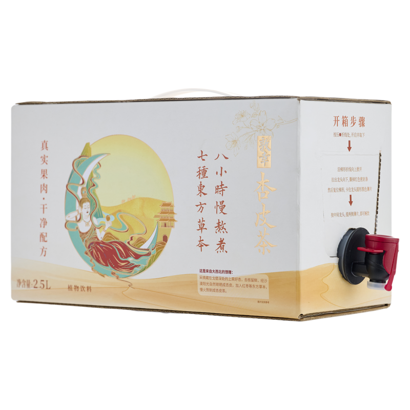 敦幸杏皮茶饮水机装甘肃特产植物果味/风味/果汁饮料
