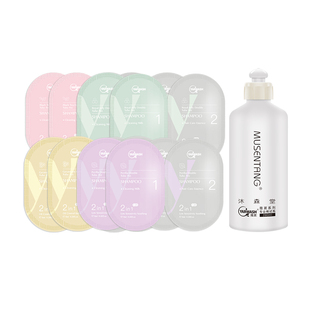 雅漱双管沐浴露便携装8袋 洗护二合一 一袋洗一次