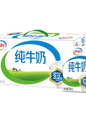 【7月】伊利纯牛奶200ml*24盒