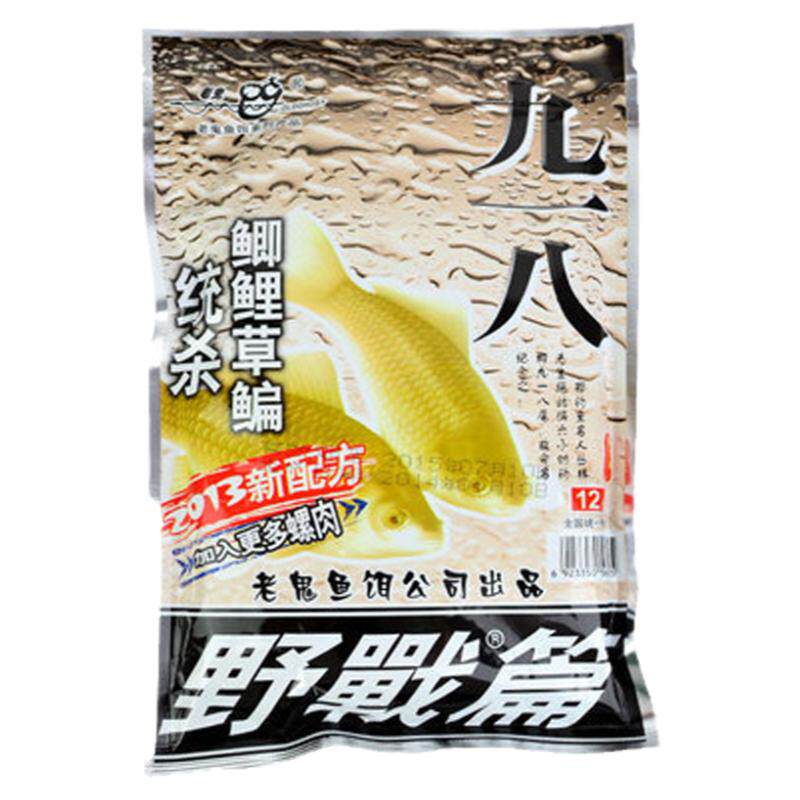 老鬼九一八大野战篇综合钓鱼饵 918大原味版300克拉饵垂钓野钓