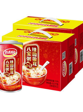 达利园桂圆银耳八宝粥12罐/2箱