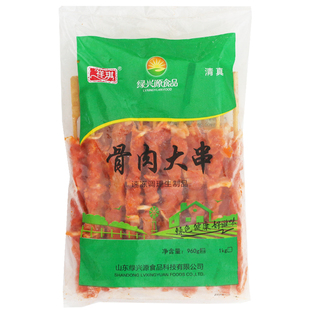 绿兴源骨肉相连串奥尔良鸡肉串油炸小吃烧烤食材鸡脆骨软骨肉20串