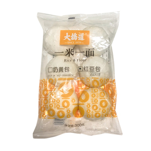 大桥道豆沙包老式红豆包子速冻面食半成品早餐速食红豆包天津美食