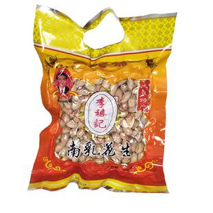 顺德特产南乳花生酒鬼多彩香脆花生碎多味办公零食广东名小吃花生