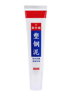 厨房灶台缝隙防水防霉密封封边