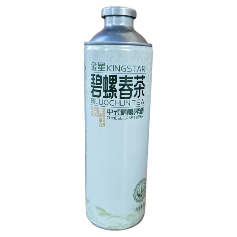 金星啤酒沙糖桔/冰糖葫芦/冰镇西瓜/水蜜桃/柠檬海盐/啤酒