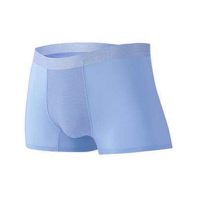 图兰朵男士内裤夏薄款无痕抑菌