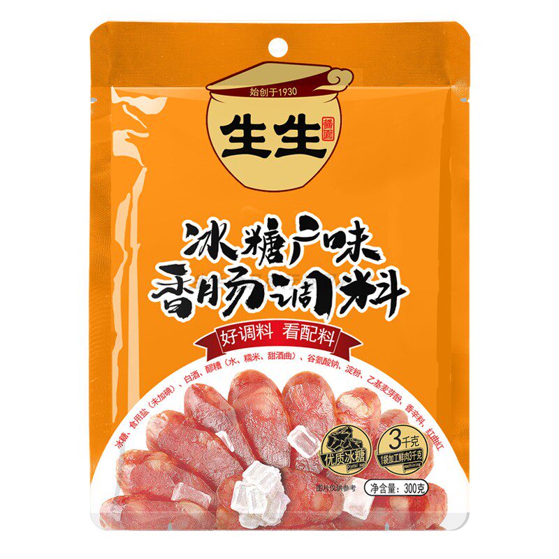 生生IDY风干肠香肠调料咸甜不辣