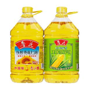 鲁花压榨特香玉米胚芽油5L+鲁花压榨葵花仁油5L实惠装压榨食用油