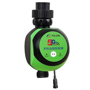 5G智能浇花器wifi远程浇水神器花园阳台定时雾化喷淋自动灌溉系统