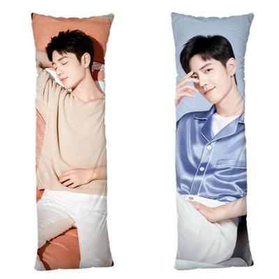 肖战周边人形等身抱枕定制照片