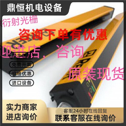 议价reer光栅光幕EOS2 459A EOS2 603A EOS2 1024A多款型号咨询客
