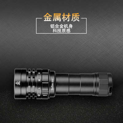索菲恩SD05 潜水电筒3000LM深潜防水21700强光灯XHP50.2磁环开关