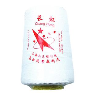 6股长虹封包线打包线编织袋缝包机线 包粽子线 系香肠 大卷白色