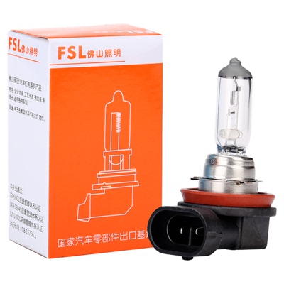 适用于宝骏前雾灯510/360/530