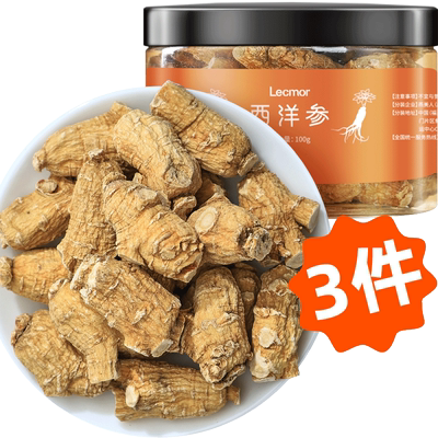 lecmor西洋参段切片泡水送礼