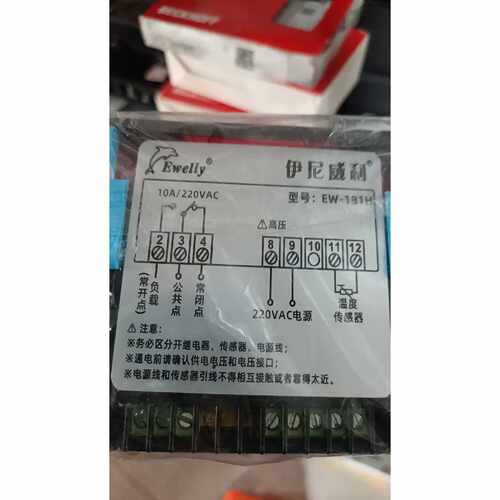 议价伊尼威利温控器EW181H10A220VAC全新未拆维修