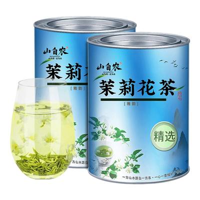 茉莉花茶新茶浓香型茉莉花茶