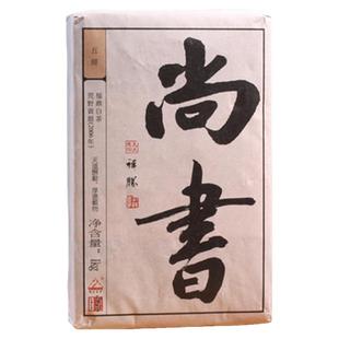 福鼎白茶孔家作坊尚书2006年高山云雾老贡眉紧压老白茶砖可泡可煮