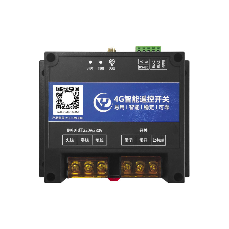 银尔达4G遥控开关APP远程控制