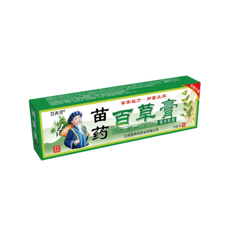 苗药百草膏软膏湿止痒疹皮肤外用顽固皮炎红疹成人干燥瘙痒抑菌膏