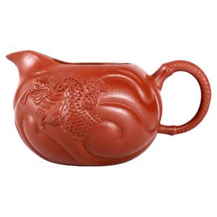 精品 宜兴紫砂公道杯名家黄龙山原矿朱泥紫泥分茶器 鱼化龙公杯