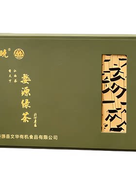 2026明前特级婺源绿茶礼盒200g