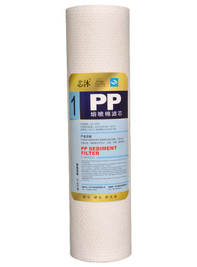 净水器滤芯pp棉套装加厚加重通用