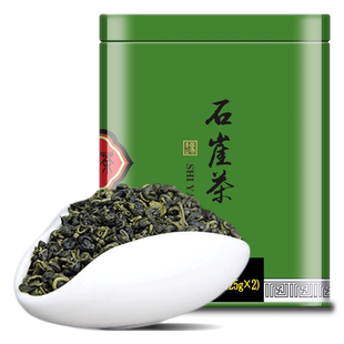 象棋山石崖茶石山茶2025新茶春茶绿茶石岩茶广西昭平石涯茶250g