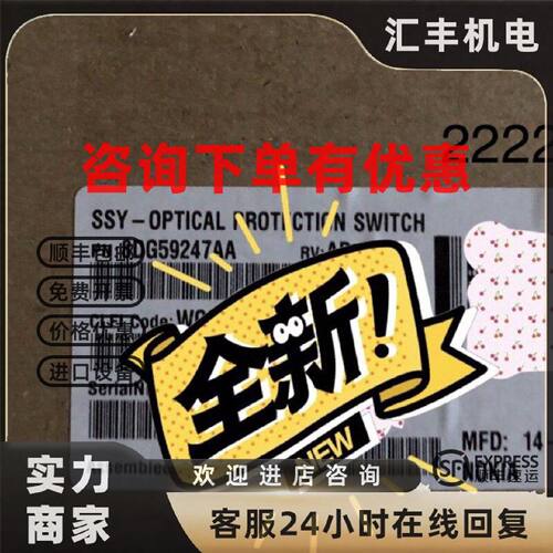 议价8DG59247AA 全新原包装 OPSA板卡，议价