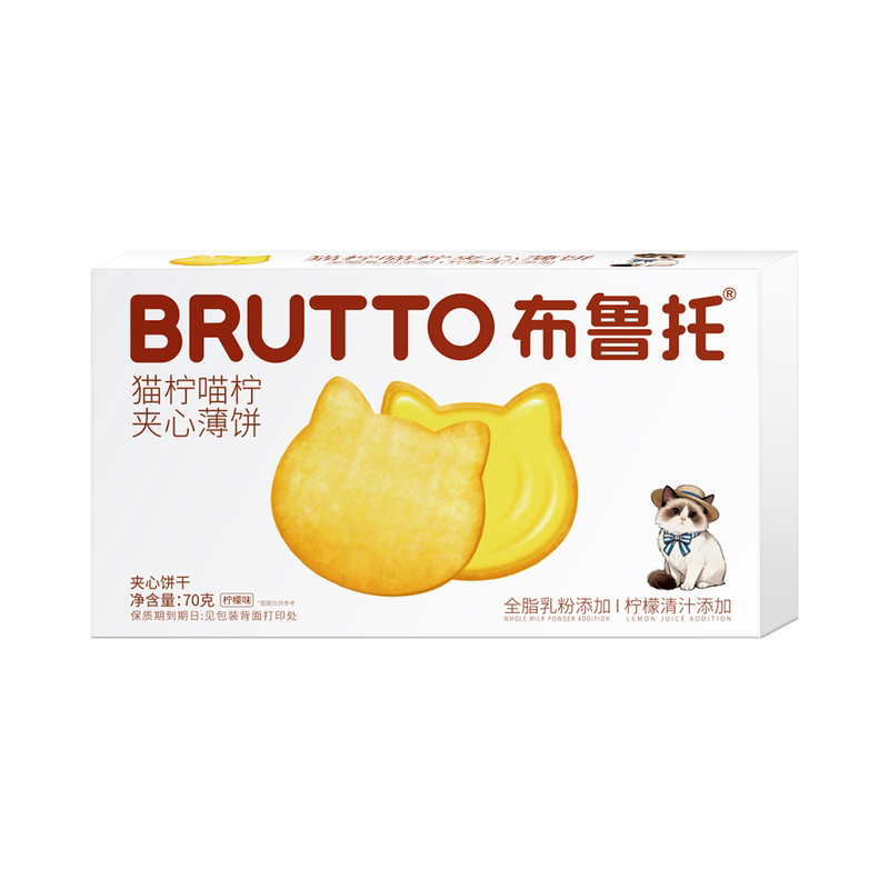 布鲁托猫柠喵柠夹心薄饼香水柠檬味夹心饼干休闲下午茶解馋零食